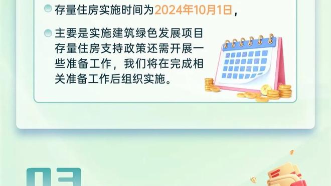 直播吧2023年度最佳阵容：哈兰德、姆巴佩领衔，贝林厄姆入选